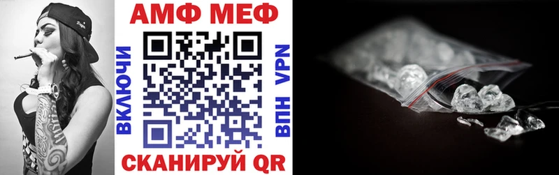 Amphetamine VHQ Ясный