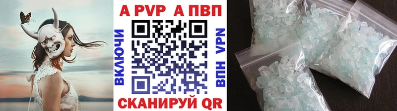 Alpha PVP СК КРИС  Ясный 