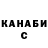 А ПВП крисы CK Kazicage