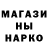 АМФЕТАМИН Розовый Amed Lenk