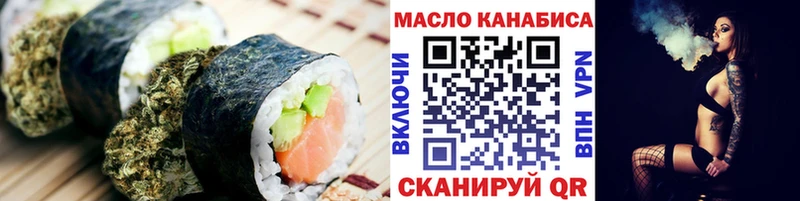 Cannafood марихуана  где купить наркотик  Ясный 