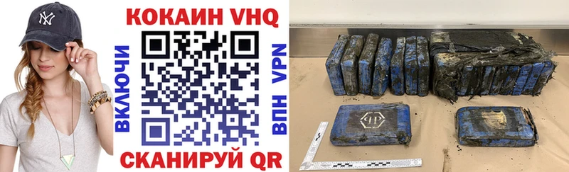 цены наркотик  Ясный  COCAIN 98% 
