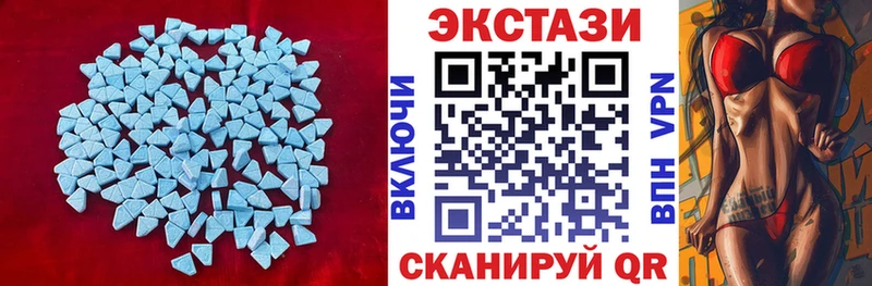 купить закладку  Ясный  Экстази DUBAI 