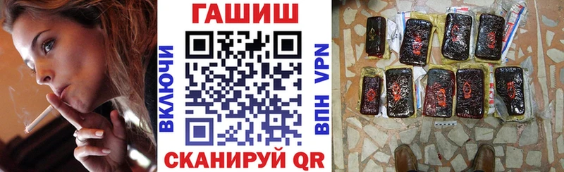 продажа наркотиков  Ясный  ГАШИШ VHQ 
