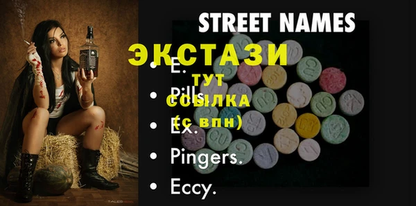 Альфа ПВП Алзамай