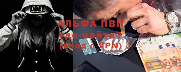 альфа пвп VHQ Алексеевка