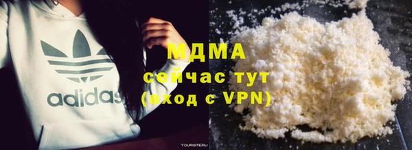 ГАЛЛЮЦИНОГЕННЫЕ ГРИБЫ Алексин