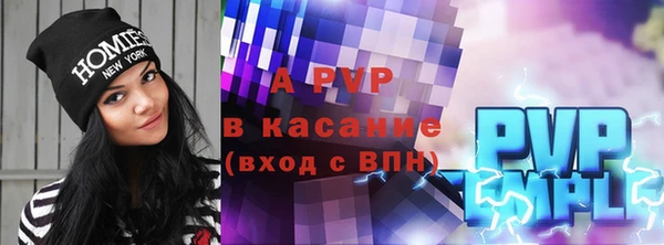 альфа пвп VHQ Алексеевка