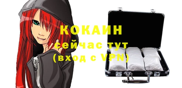 альфа пвп VHQ Алексеевка