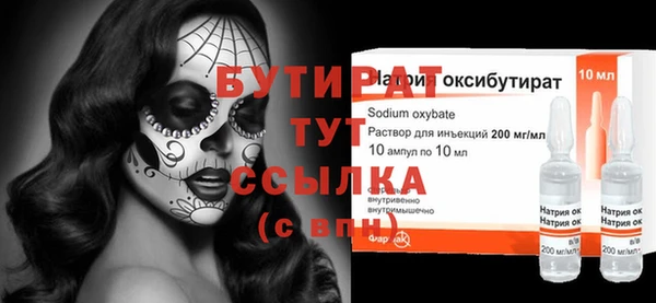 мескалин Переславль-Залесский