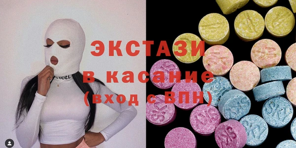 альфа пвп VHQ Алексеевка