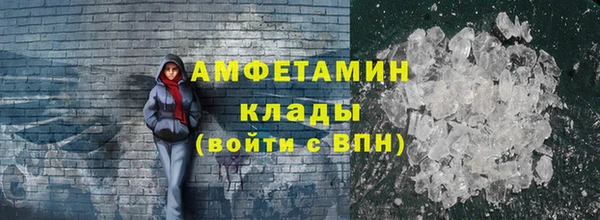 мефедрон мука Абинск