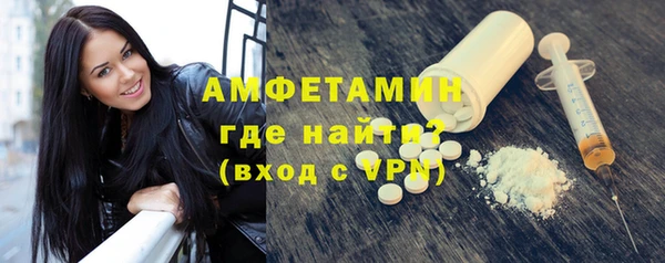 альфа пвп VHQ Алексеевка