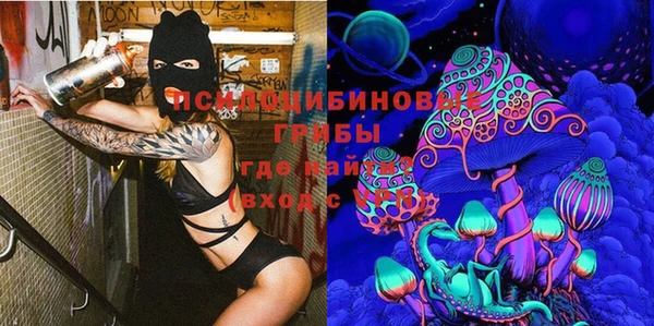 альфа пвп VHQ Алексеевка