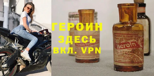 мефедрон мука Пестово