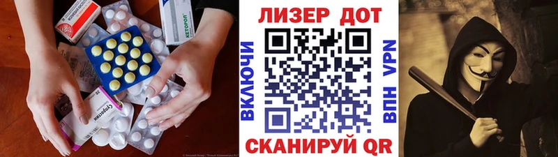 Лсд 25 экстази кислота  Ясный 