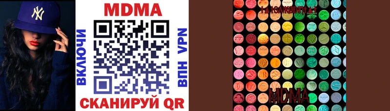 МДМА молли  ОМГ ОМГ сайт  Ясный  хочу  