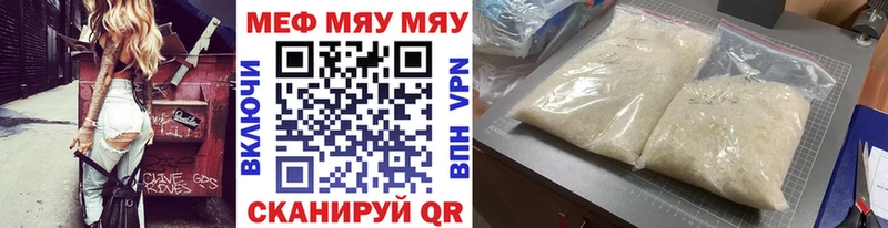 как найти наркотики  Ясный  Меф кристаллы 