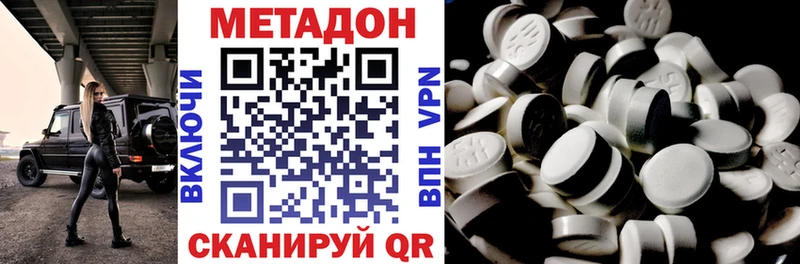 KRAKEN онион Ясный Метадон VHQ