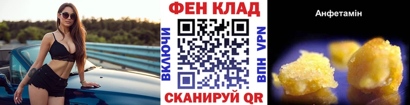 МЕТАМФЕТАМИН витя  Ясный 