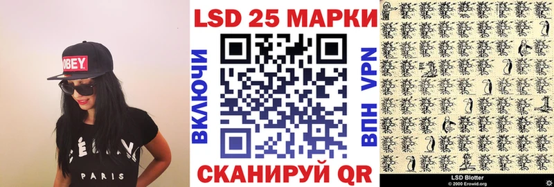 где купить   kraken ONION  Марки 25I-NBOMe 1,5мг  Ясный 