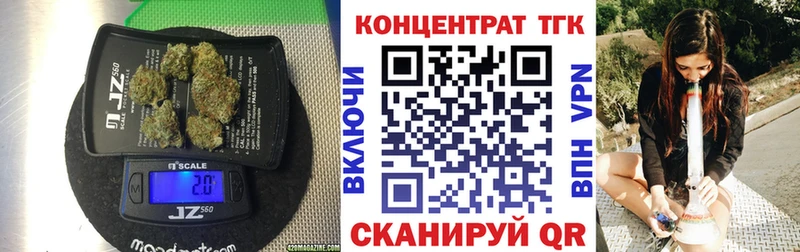 как найти наркотики  блэк спрут ONION  Дистиллят ТГК вейп с тгк  Ясный 